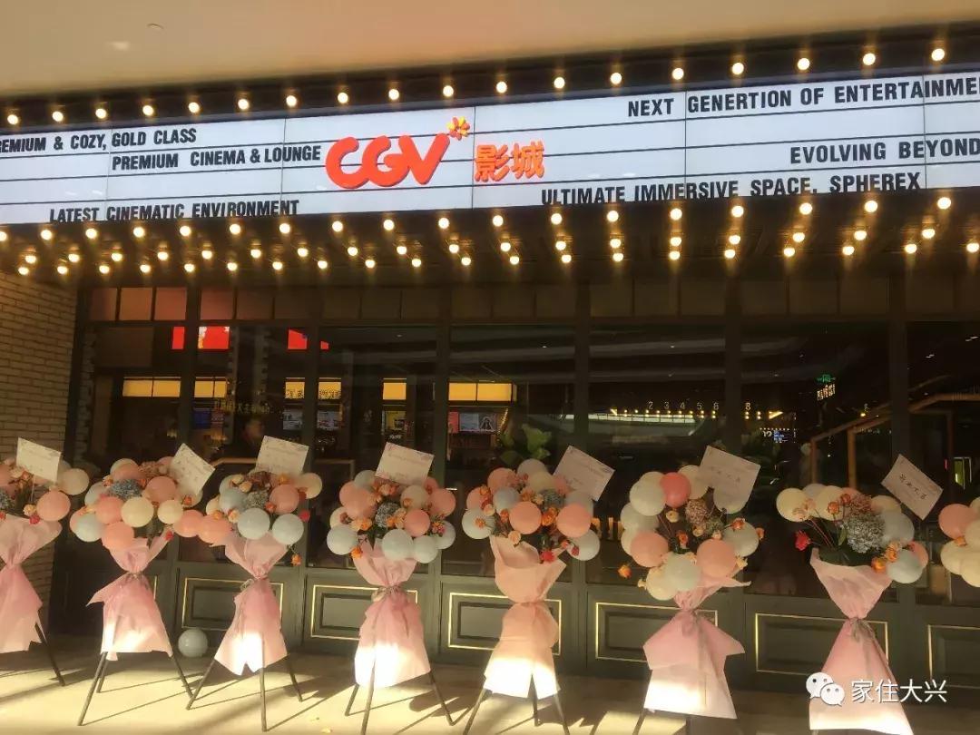 大兴凯德mall最近活动,大兴凯德mall商场