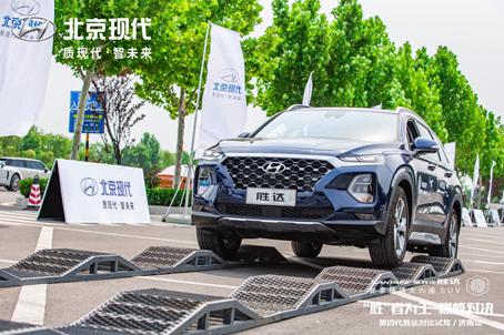 全新一代胜达对比试驾视频,第四代胜达试驾解说