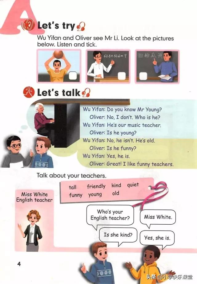 人教版新版pep小学英语复习计划,人教版pep五年级上册英语复习计划