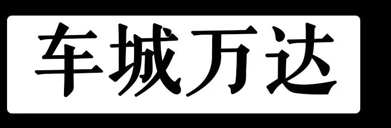 长春各大商场攻略,长春逛吃攻略