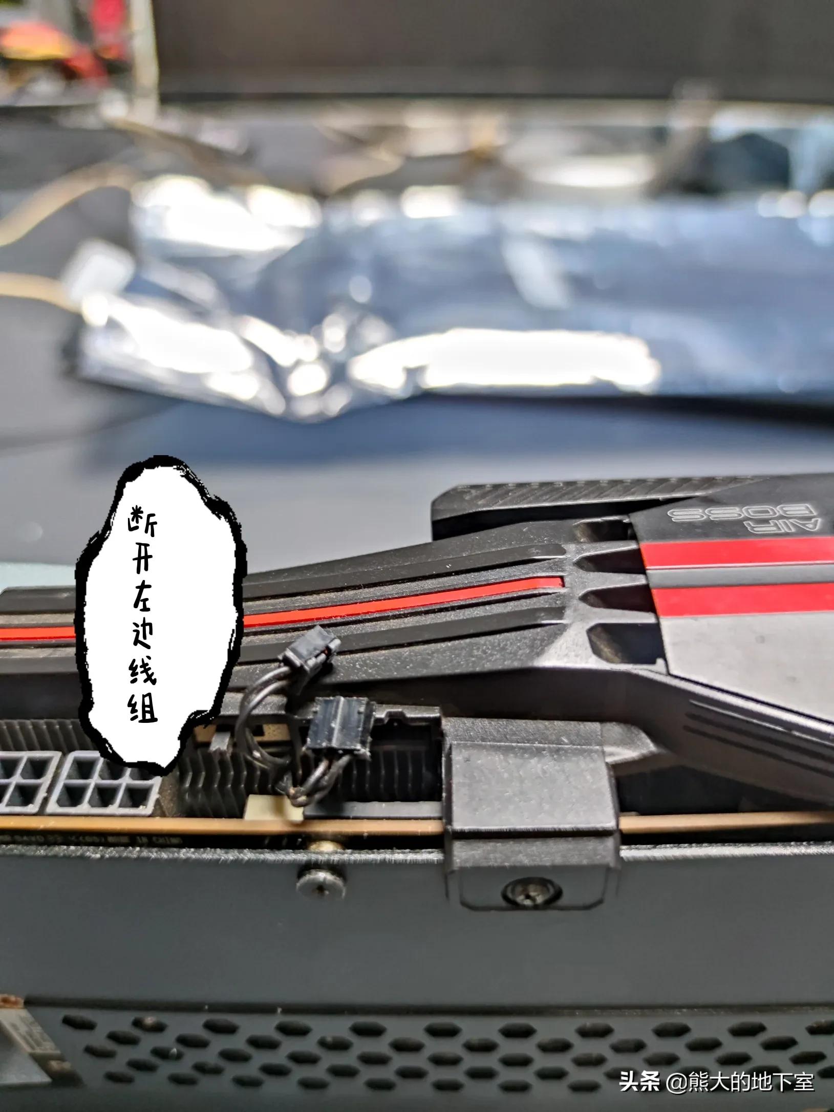 如何正确的拆显卡,显卡拆解及清灰教程