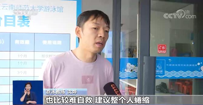 消防员演示溺水自救与施救,溺水时如何自救与施救100字