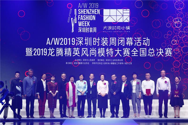 时尚之都走秀视频,时装秀深圳时尚盛典