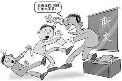 这老师总针对我？这学生总跟我作对？试试非*力暴**沟通化解矛盾！