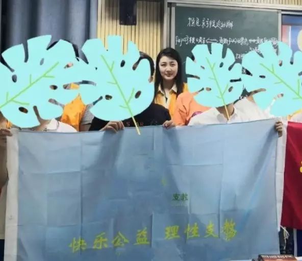 斗鱼主播「好H好女杀手」靠直播挣钱，却爱好支教和当志愿者？