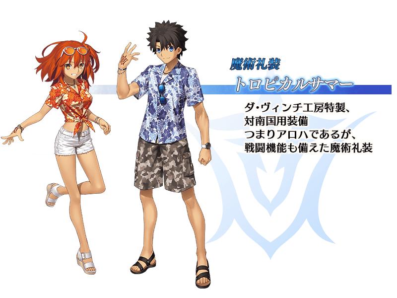 fgo第一期泳装活动国服复刻时间,fgo国服活动一览表