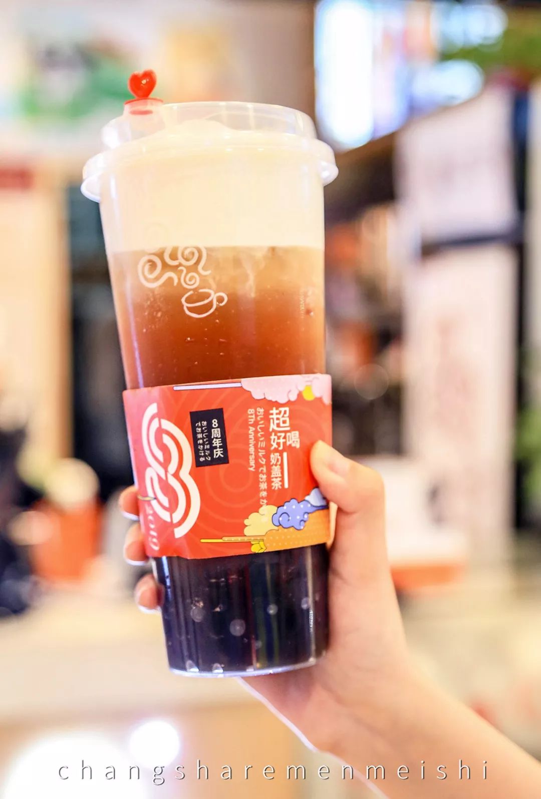 四云奶盖贡茶天鸿店,请全城喝奶茶