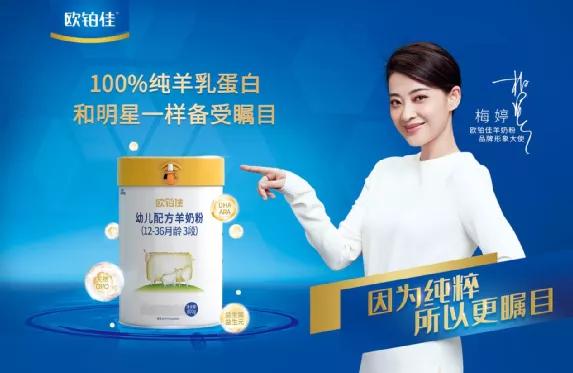 佳贝艾特蓝河蓓康僖哪个好,蓓康僖启铂蓝河佳贝艾特