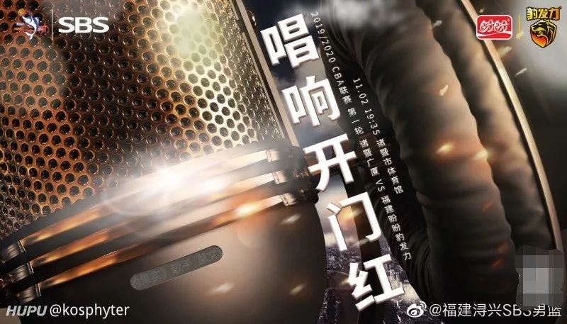 cba球队为啥都是广告,cba被篮球砸