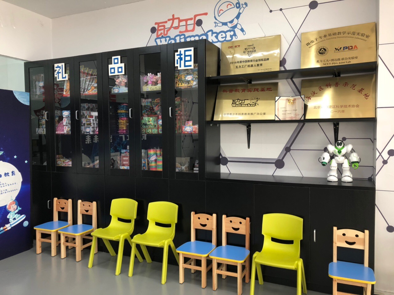 十大少儿编程排行榜,深圳少儿编程培训班加盟前十名