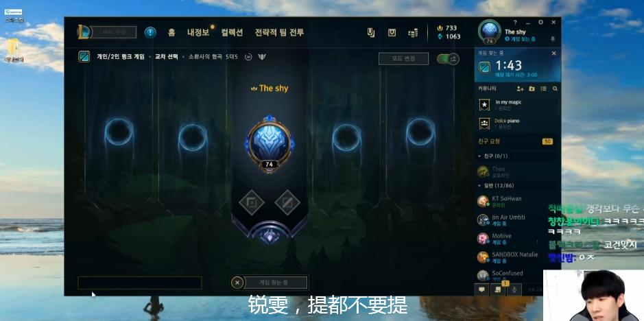 曾经的韩服第一锐雯现在操作如何,theshy为什么不在职业赛场用锐雯