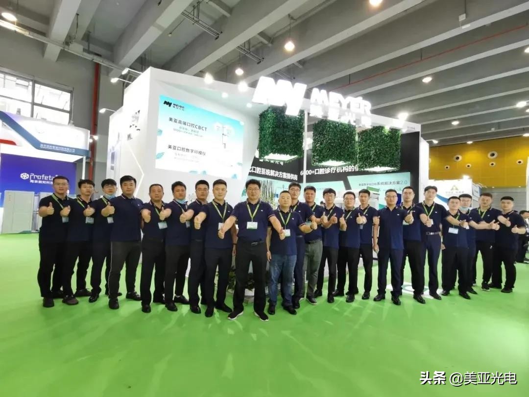 美亚口腔cbct全新局部ct功能上线,口腔cbct最好的品牌