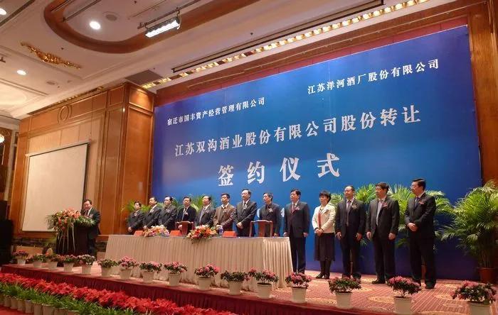 双沟与洋河的区别,双沟和洋河是什么关系