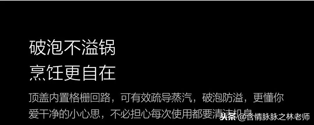 煮饭其实很简单,煮饭简约不简单