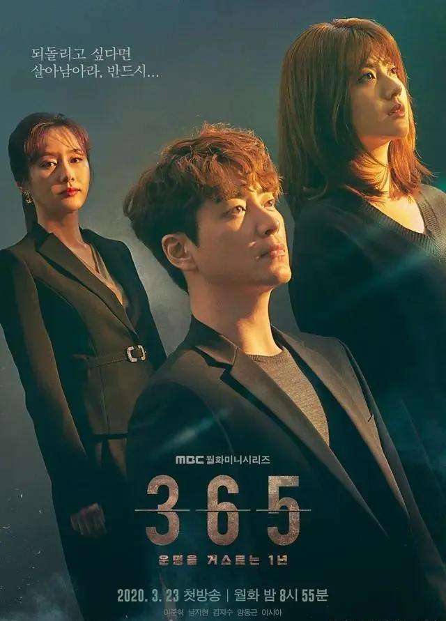 豆瓣9.3分结局,旧情复燃豆瓣