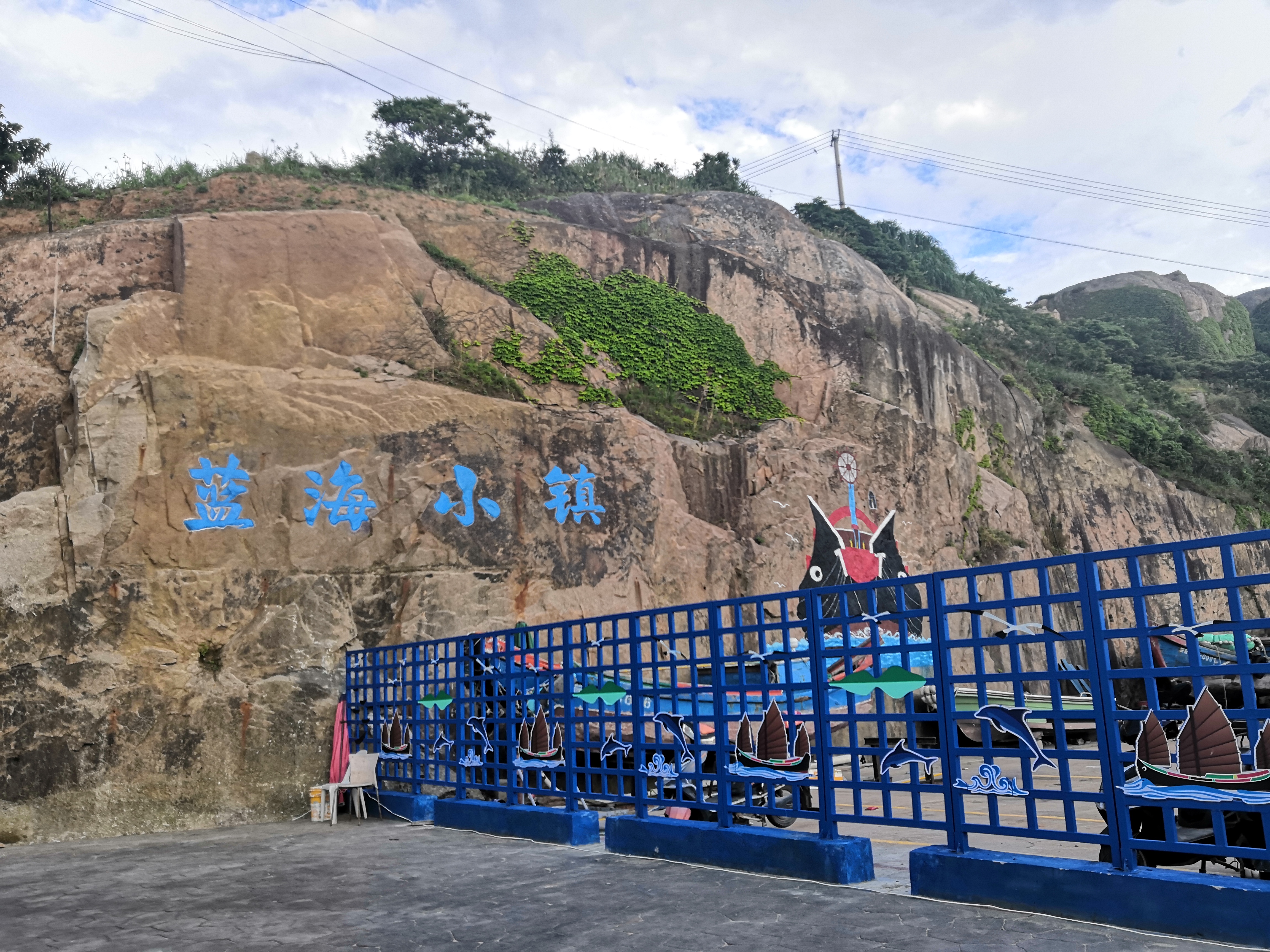 东极岛旅游自由行攻略,漂洋过海到达目的地