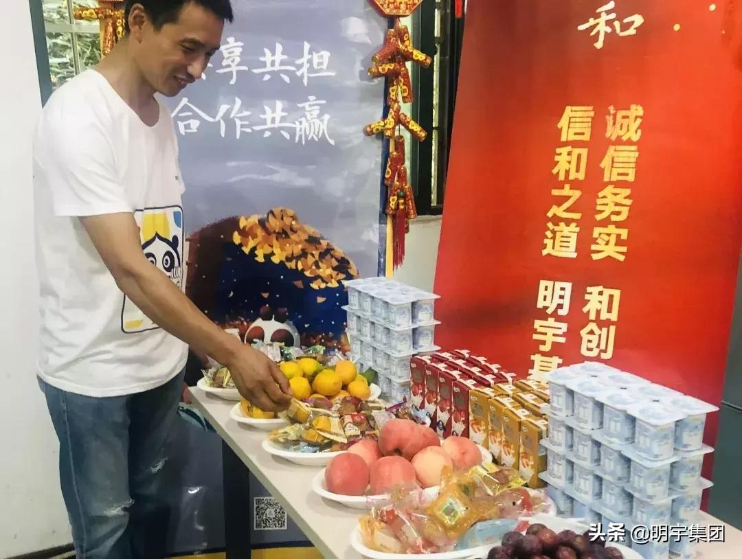 职代会美食节,职代会活动