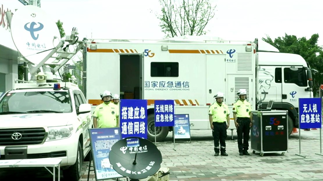 应急通信保障队保障任务及范围,防汛应急通信保障工作汇报