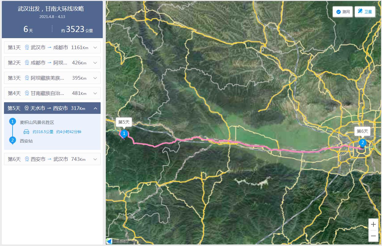 九色甘南之旅,九色甘南净土天堂深度之旅攻略
