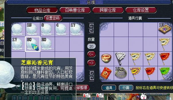 新手梦幻西游五开组合选择,梦幻西游五开的投入与收入