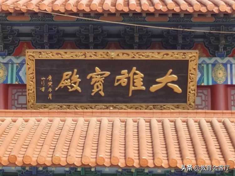 金秋旅游视频模板,国庆郯国古城游玩攻略