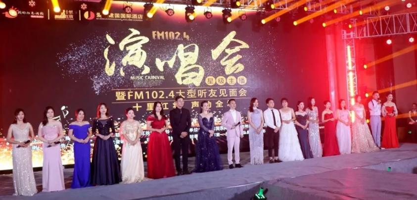 燃爆大驻马！8月15号，FM102.4主播极致水世界夏日狂欢电音节震撼来袭！