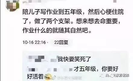 中国教育现状是什么原因造成的,为什么现在还有教育培训机构