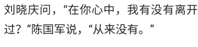 金星秀刘晓庆陈国军姜文,刘晓庆出轨姜文是哪一年