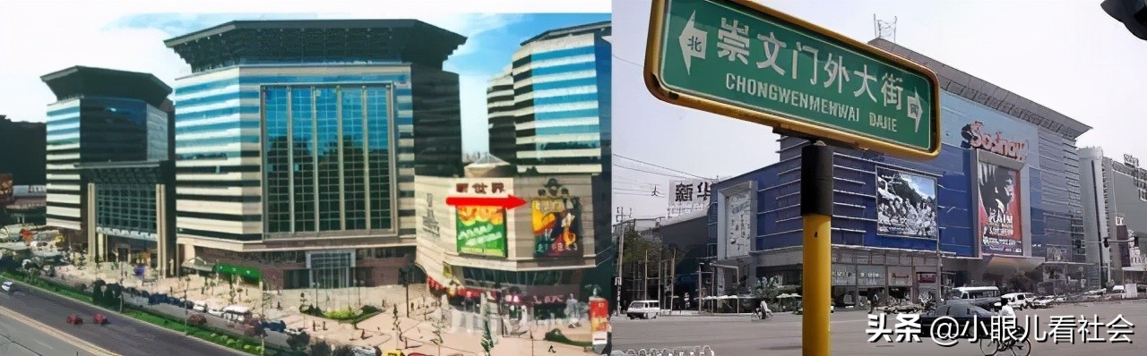 家住北京这片的孩子，集合了