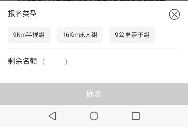趣味徒步行,浙江趣味徒步定向挑战