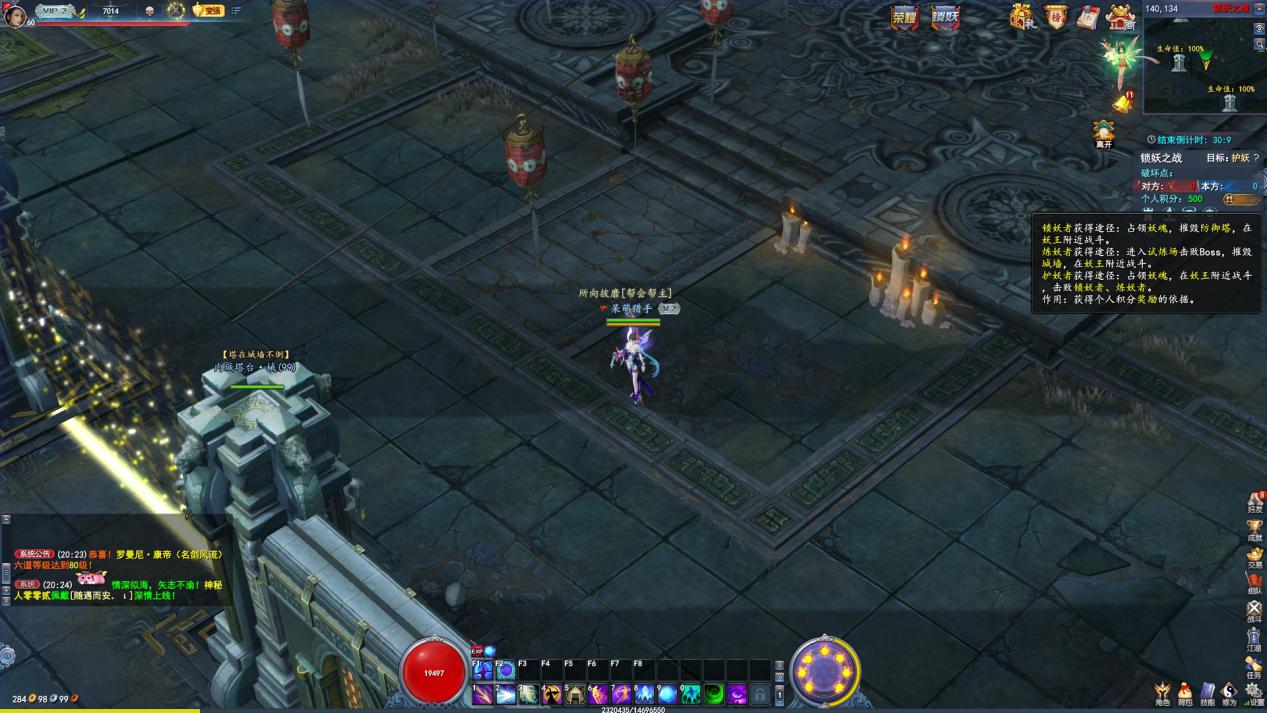 抢夺妖王的等待时间,抢夺妖王