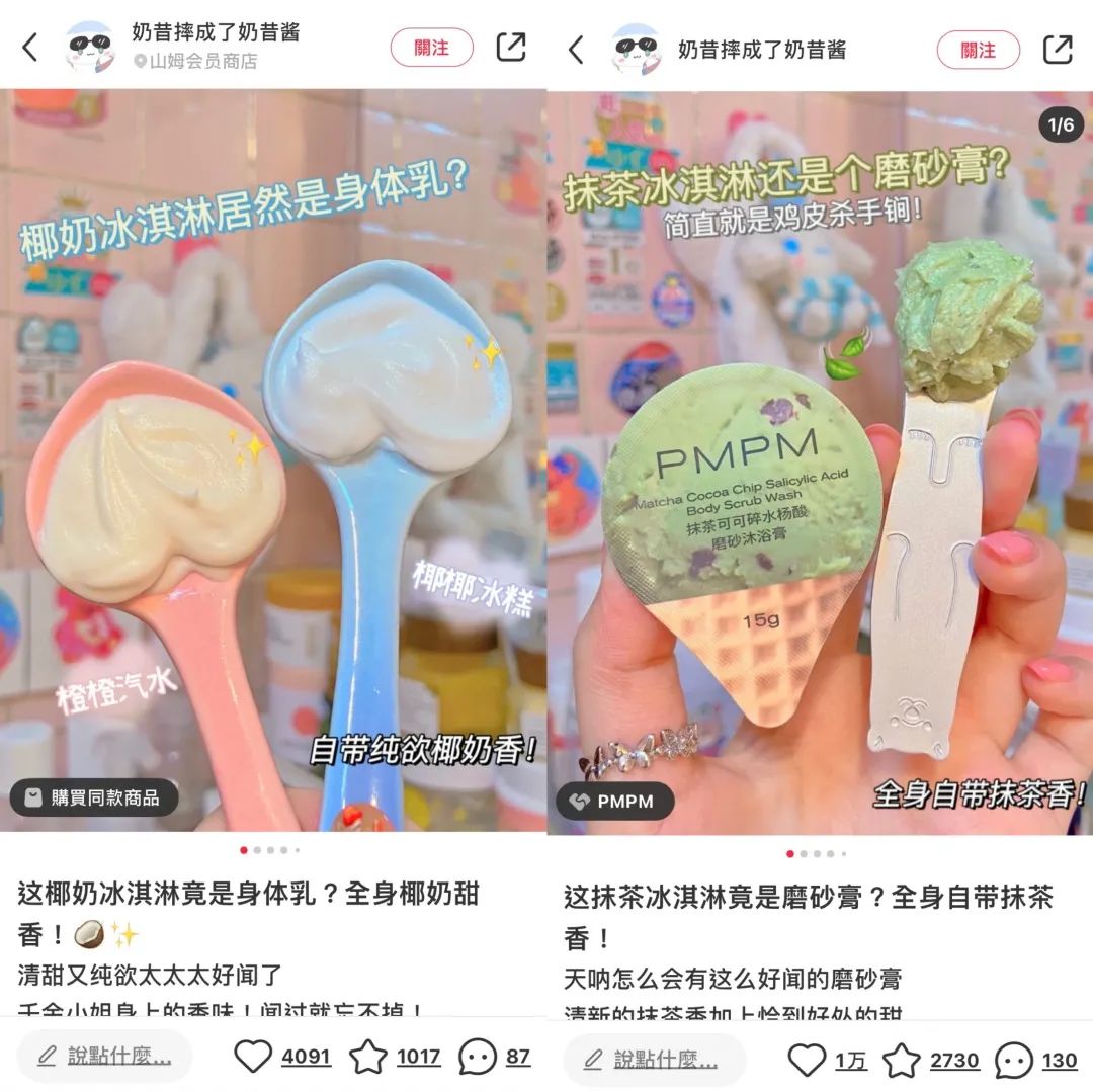 小红书怎么联系kol投放,怎样在小红书找到合适的kol推广