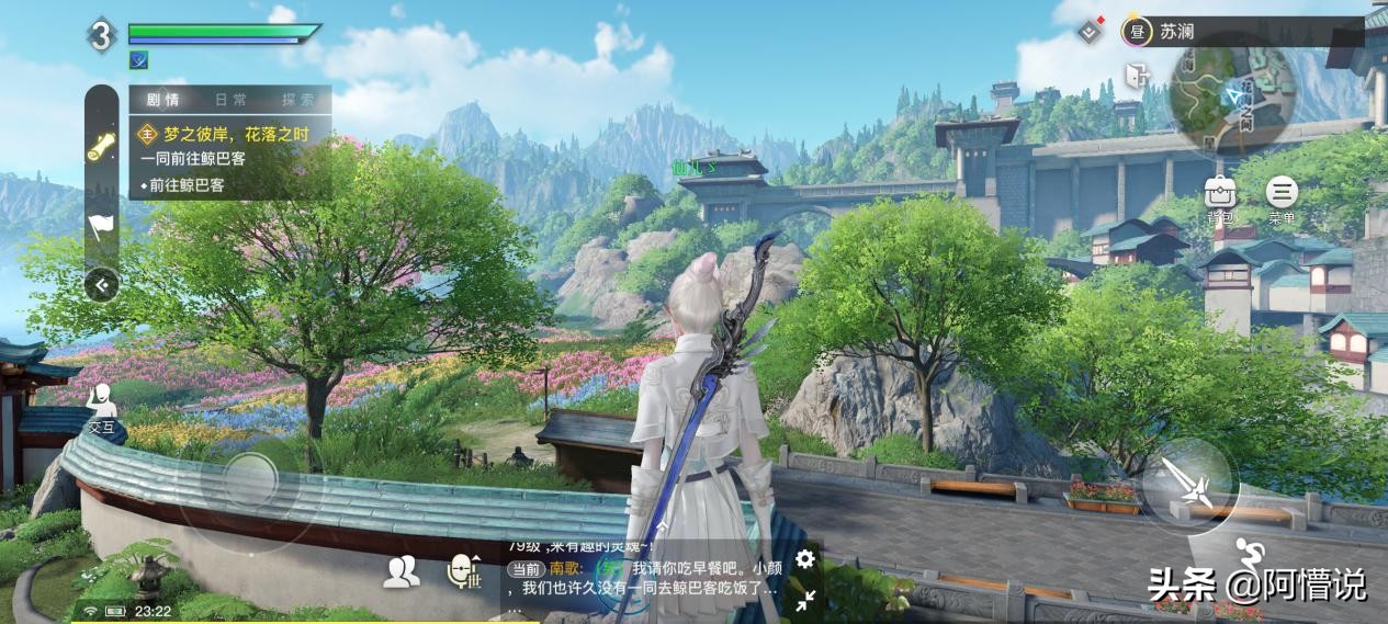 天谕手游测评,天谕手游最新推荐