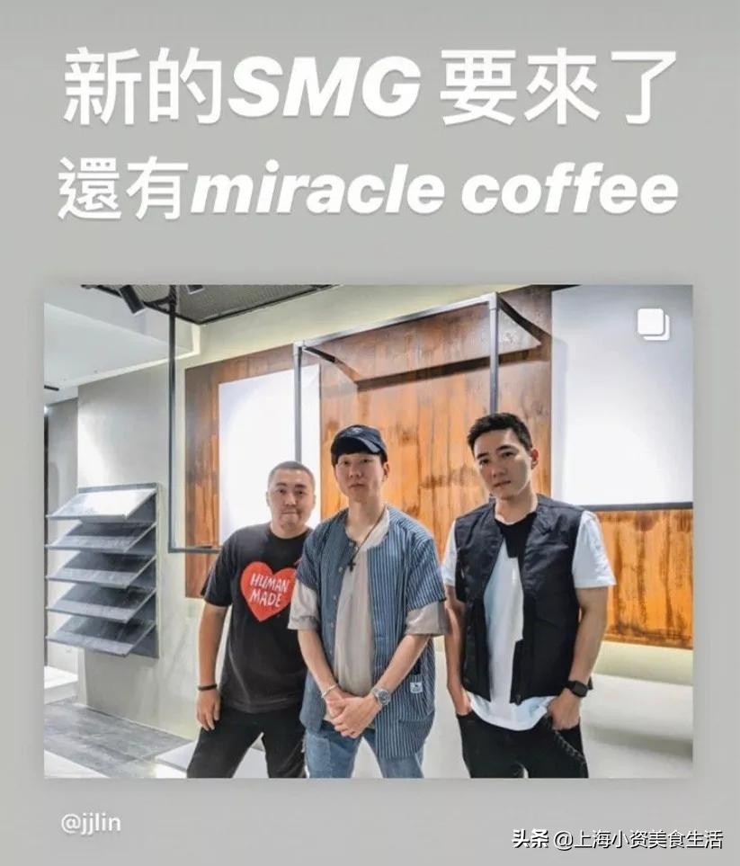 林俊杰的咖啡店上海,林俊杰的咖啡店全集