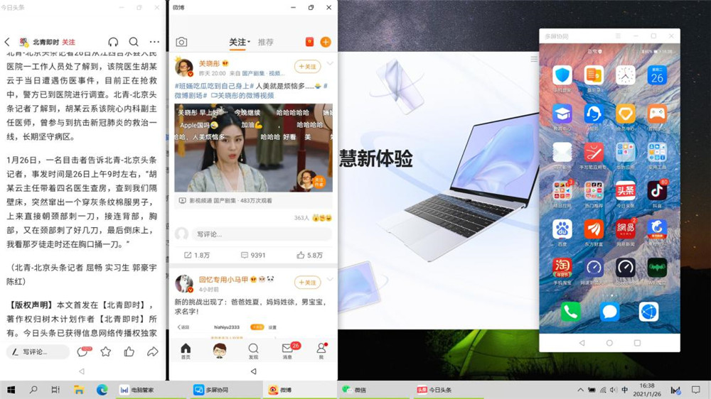 操作上苹果和华为的基本操作区别,华为电脑操作苹果手机