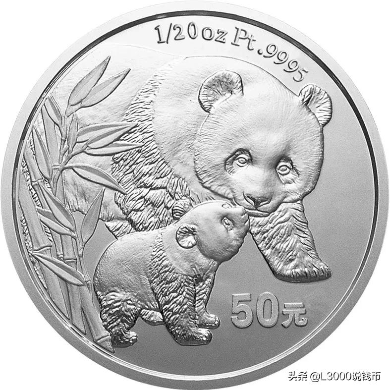 铂币行情,铂币收藏价值分析