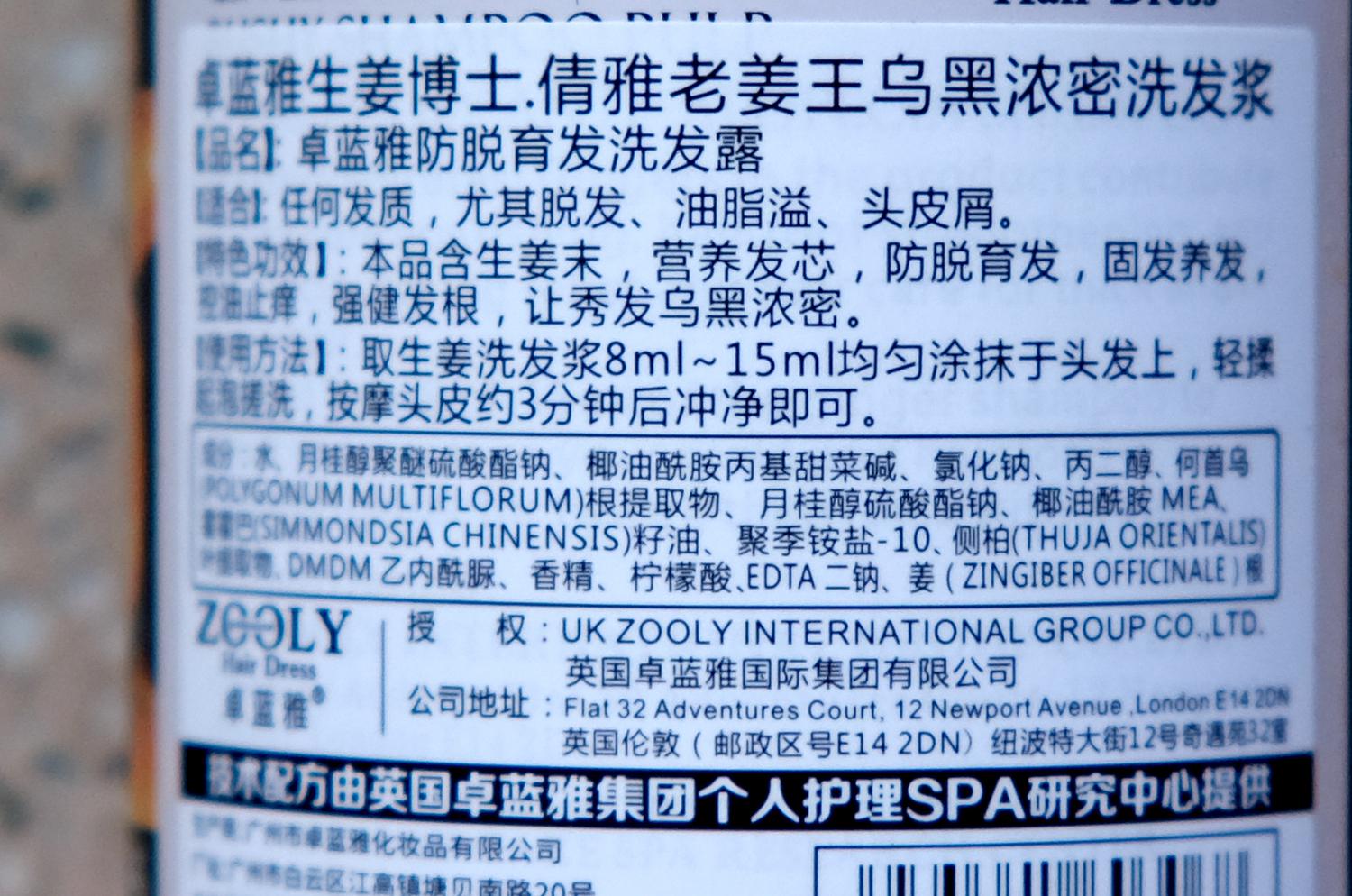 目前十大公认最好用防脱洗发水,十大公认好用的防脱洗发水