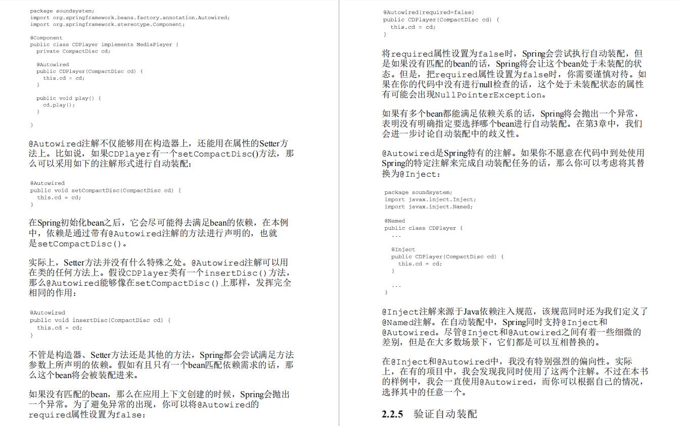 javaspring面试会问哪些问题,王炸去面试