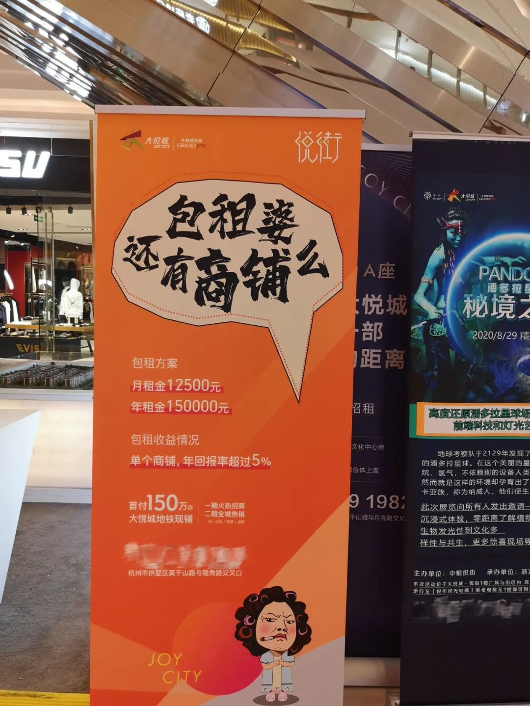 围挡关门，租金收入倒数，杭州大悦城也水土不服？