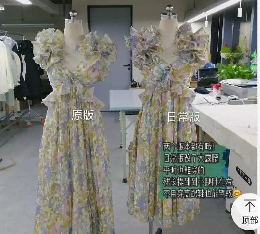 张大奕与网红对比,张大奕山寨品牌排行