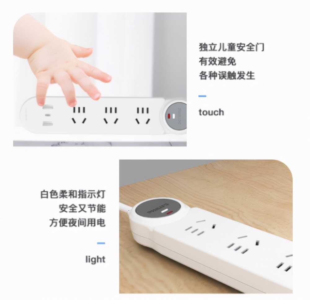 飞利浦插座黑色多功能排插新款,飞利浦如何选择