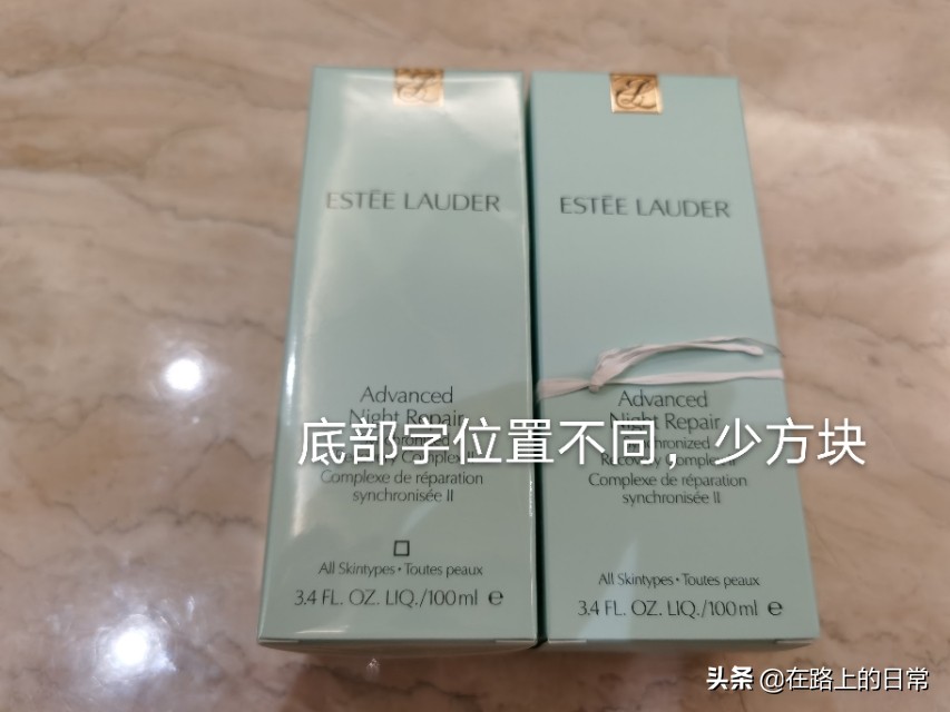 拼多多的雅诗兰黛小瓶装是正品吗,拼多多雅诗兰黛为什么那么便宜