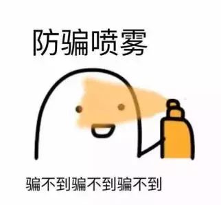 用闲鱼买东西不会被坑,用闲鱼的大部分是什么人