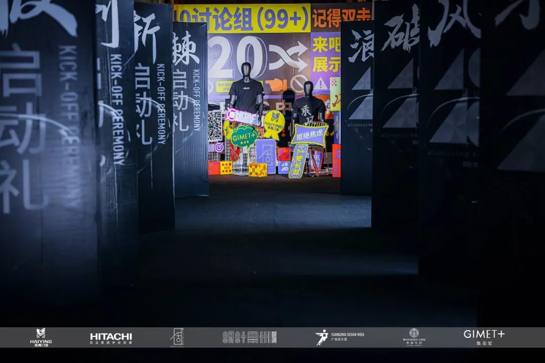 披荆斩棘破浪而来｜40UNDER40常州榜盛大启幕