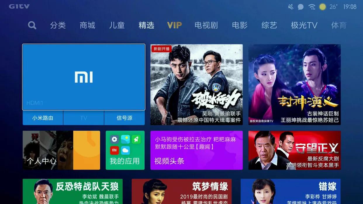 海信100寸电视横评,海信55寸电视评价