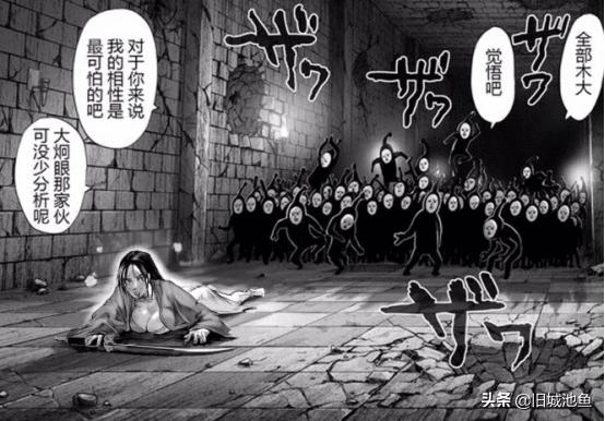 一拳超人原子武士性别,一拳超人武士性别转换