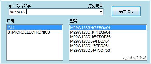奔驰汽车电脑板更换,奔驰电脑板数据读写