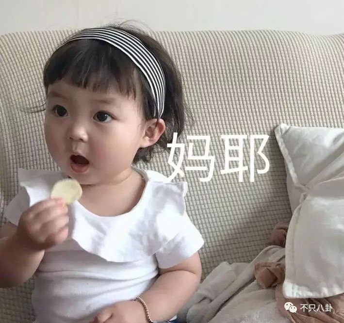 张庭夫妇还会做微商吗,张庭微商事件