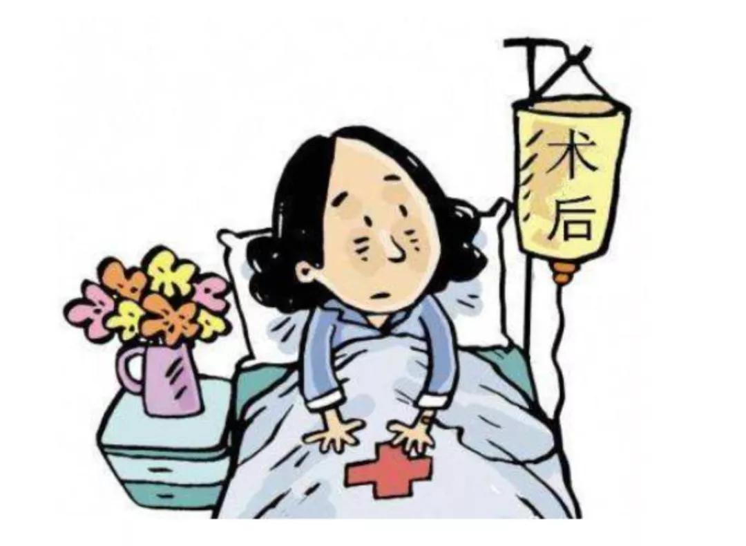 诊刮手术后头晕恶心,手部手术后麻木轻微疼痛