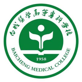 吉林省的医学院校有哪些,吉林有哪些公办的医学专科